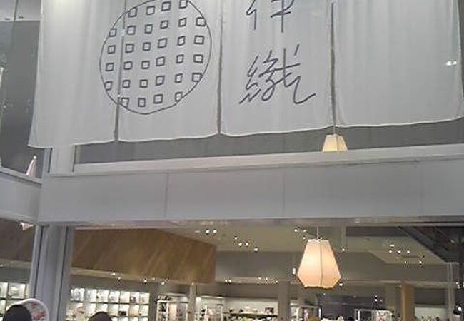 今治極上手巾 伊織 道後本店 クチコミ アクセス 営業時間 道後温泉 フォートラベル 今治極上手巾 伊織 道後本店 クチコミ アクセス 営業時間 道後温泉 フォートラベル