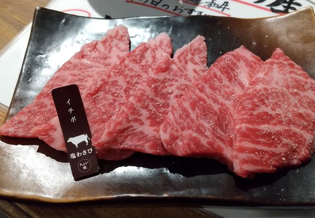 焼肉ホルモン 龍の巣 梅田店本館 クチコミ アクセス 営業時間 キタ 大阪駅 梅田 フォートラベル