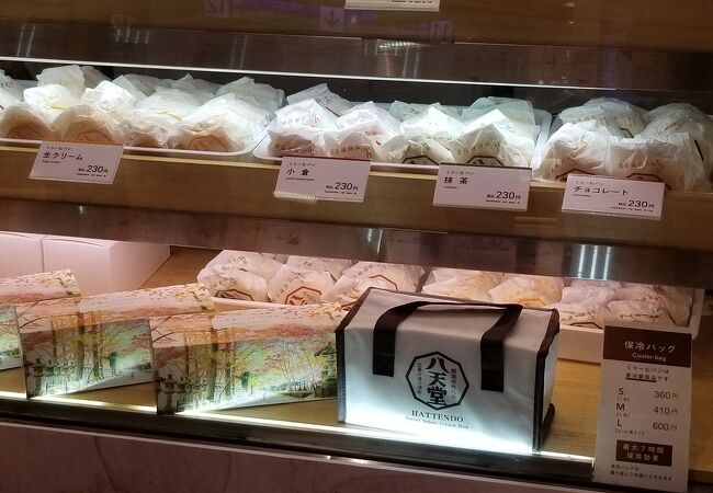 八天堂 エキュート上野店 クチコミ アクセス 営業時間 上野 御徒町 フォートラベル 八天堂 エキュート上野店 クチコミ アクセス 営業時間 上野 御徒町 フォートラベル