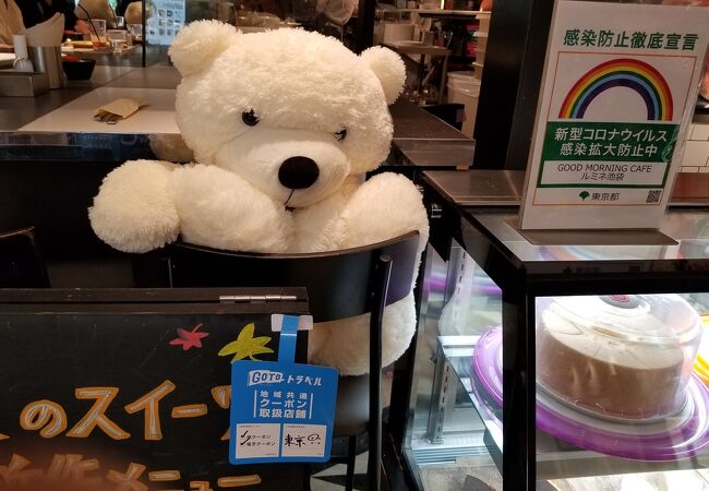 グッドモーニングカフェ 池袋ルミネ店 クチコミ アクセス 営業時間 池袋 フォートラベル