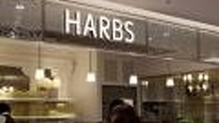 ハーブス アトレ恵比寿店