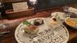 息子の誕生日祝いに！