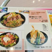 あしかがフラワーパーク レストランウェステリア By 神保道善 ウェステリアのクチコミ フォートラベル あしかがフラワーパーク レストランウェステリア By 神保道善 ウェステリアのクチコミ フォートラベル