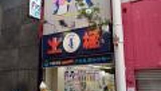 昔ながらのアイスキャンディー