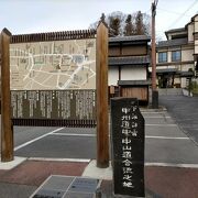 日本橋から続く甲州街道の終点は中山道と交わる下諏訪宿だった