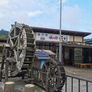 道の駅 桜の郷荘川 