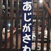 古い駅名票があちこちに