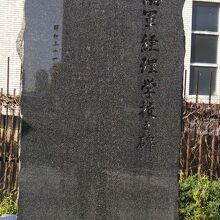 勝鬨橋の袂、勝鬨橋の資料館などがある一角にあります。