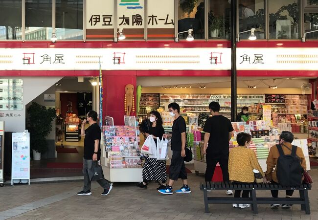 熱海のおすすめショッピング お買い物スポット クチコミ人気ランキングtop19 フォートラベル 静岡県 熱海のおすすめショッピング お買い物スポット クチコミ人気ランキングtop19 フォートラベル 静岡県
