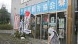 三次観光の最初と最後に訪問されると良いです