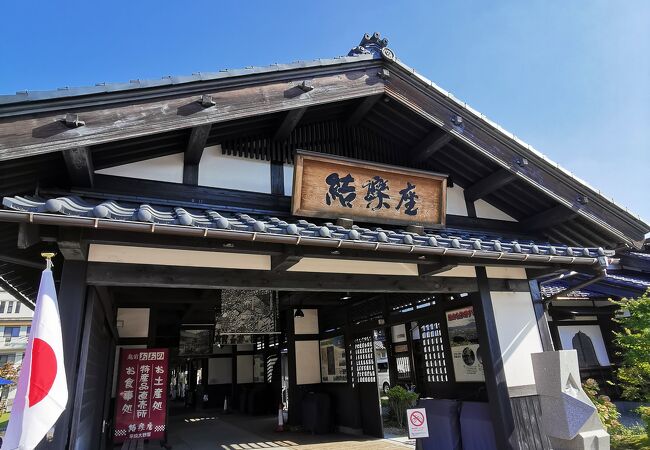 越前おおの結ステーション クチコミ アクセス 営業時間 大野 フォートラベル