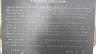 株式会社千總との関連