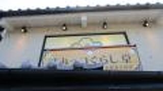 グッズやテイクアウトのお菓子など