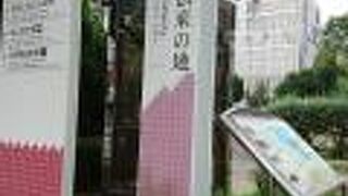 旧聖堂の一部を保存