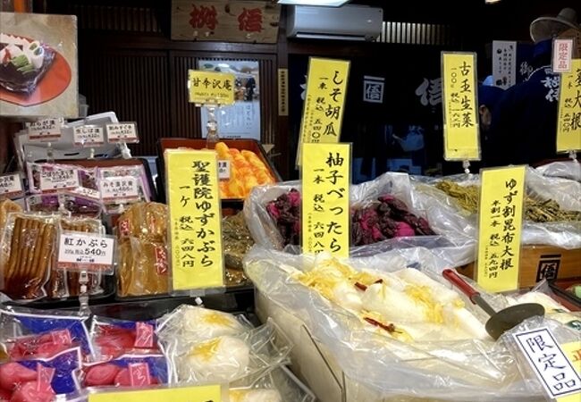 京お漬物のお店