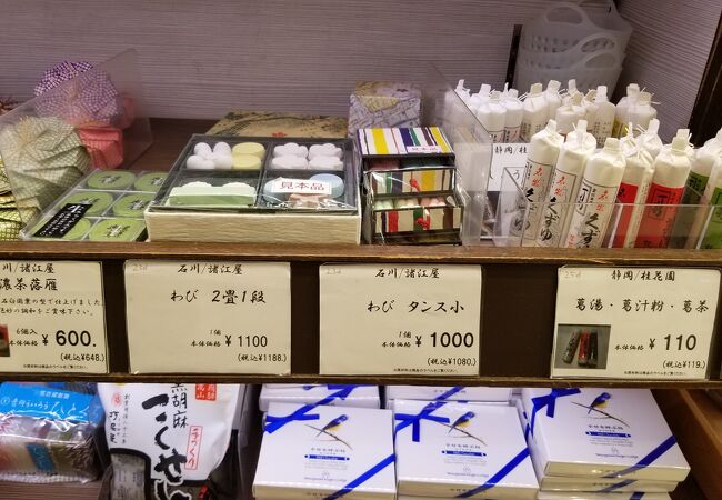 卯花墻 西武池袋店 クチコミ アクセス 営業時間 池袋 フォートラベル