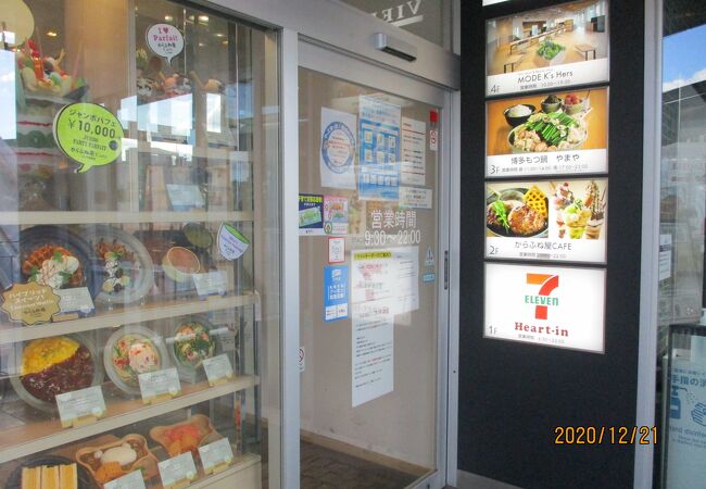 からふね屋cafe ビエラ高槻店 クチコミ アクセス 営業時間 高槻 島本 フォートラベル からふね屋cafe ビエラ高槻店 クチコミ アクセス 営業時間 高槻 島本 フォートラベル