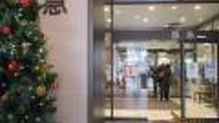 高槻にある百貨店です