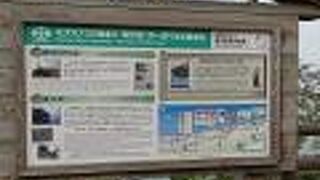 親不知記念広場展望休憩所 