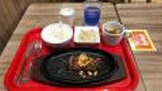 1000円ステーキ！