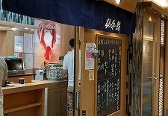仙令鮨 Jr仙台駅 3階店 クチコミ アクセス 営業時間 仙台 フォートラベル 仙令鮨 Jr仙台駅 3階店 クチコミ アクセス 営業時間 仙台 フォートラベル