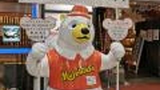 天文館むじゃき アミュプラザ店 