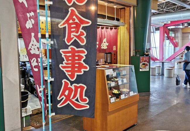 やぶ金 桜島フェリー店 クチコミ アクセス 営業時間 鹿児島市 フォートラベル やぶ金 桜島フェリー店 クチコミ アクセス 営業時間 鹿児島市 フォートラベル