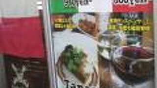 上海家庭料理 謝謝 船橋駅前南口店 クチコミ アクセス 営業時間 船橋 習志野 フォートラベル