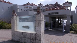 平和の大切さを勉強するならここ！