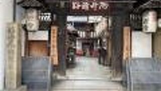 眼病に霊験がある祇園の仲源寺