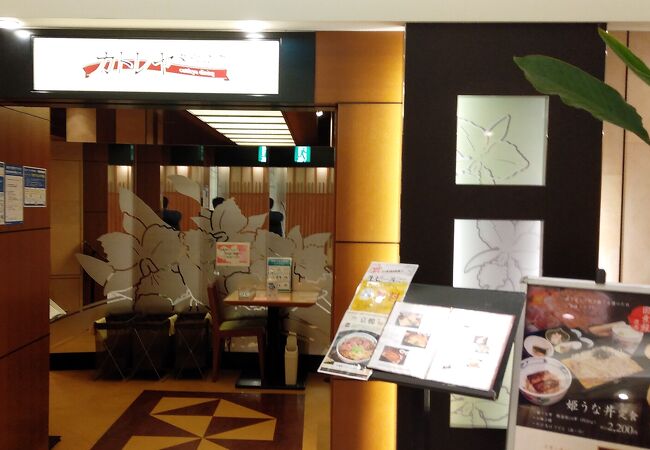 店内店舗にしてはお手頃良心的価格設定