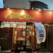 鹿児島ラーメン豚とろ 天文館本店 クチコミ アクセス 営業時間 鹿児島市 フォートラベル 鹿児島ラーメン豚とろ 天文館本店 クチコミ アクセス 営業時間 鹿児島市 フォートラベル