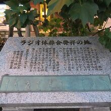 花崗岩製