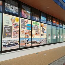 道の駅 たるみずはまびら 