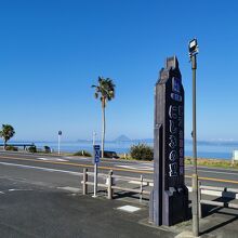 道の駅 錦江にしきの里 