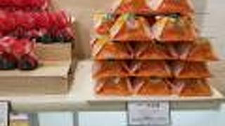 京都菓匠 清閑院