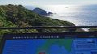 佐多岬海域公園 