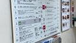 そごう (広島店) 