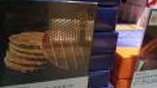 買い物がしやすくてとても便利です。