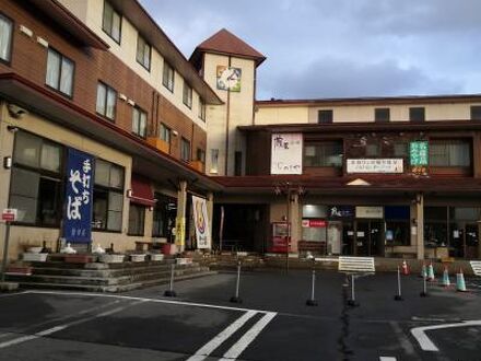 蔵王温泉 蔵王センタープラザの宿泊予約なら フォートラベル の格安料金比較 蔵王温泉