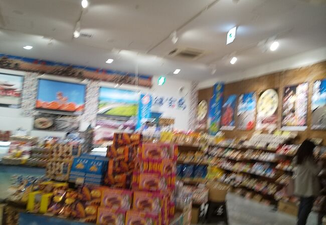 沖縄宝島 ららぽーと横浜店 クチコミ アクセス 営業時間 港北 長津田 青葉 フォートラベル 沖縄宝島 ららぽーと横浜店 クチコミ アクセス 営業時間 港北 長津田 青葉 フォートラベル