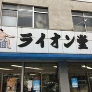 キングサイズ専門店