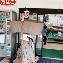 道の駅 おおすみ弥五郎伝説の里 