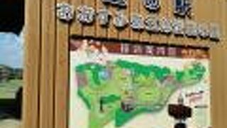 道の駅 おおすみ弥五郎伝説の里 