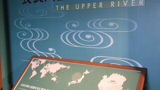 長良川を学べます