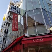 どうとんぼり神座 新宿店