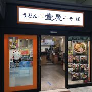 構内・構外入店可能