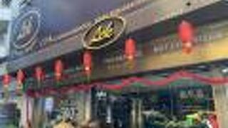 Phrom Phong（プロンポン）店が便利です