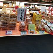 鈴波 東京ミッドタウン店