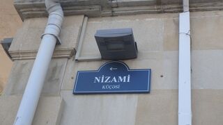 バクーを東西に貫いています。